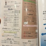 野乃鳥 なんば堂 - 