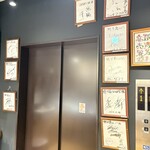 野乃鳥 なんば堂 - 