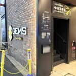 野乃鳥 なんば堂 - 