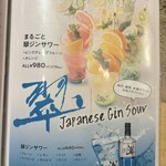 野乃鳥 なんば堂 - 