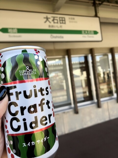 大石田観光案内所 - 大石田（その他）の写真