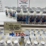 ヤツレン ソフトクリーム売店 - 