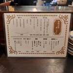 大正サロン 髭とボヰン - 