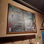 大正サロン 髭とボヰン - 