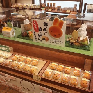 みっふぃー森のべーかりー_1