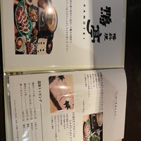 鴨料理専門店 鴨亭 - 