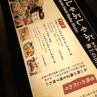 鴨料理専門店 鴨亭 - 