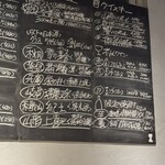 炭火焼鳥 とりる - 