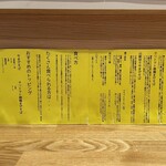 TOMORROW NEVER NOODLES - 