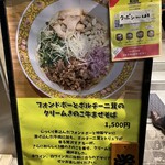 TOMORROW NEVER NOODLES - 