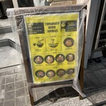 TOMORROW NEVER NOODLES - 