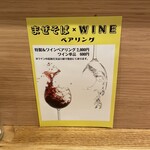 TOMORROW NEVER NOODLES - 