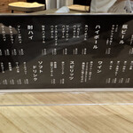 炭火焼鳥 とりる - 