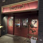 シェ オリビエ - 