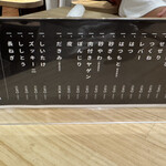 炭火焼鳥 とりる - 