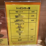 TOMORROW NEVER NOODLES - 