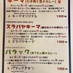 アジア金星堂 - 