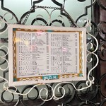 欧風料理 もん - 