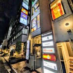 日本橋 おといち - 