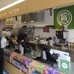 Umai Sushi Factory - 