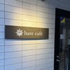 hare cafe