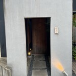 馳走 啐啄一十  - 