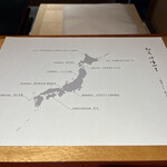 馳走 啐啄一十  - 