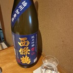 馳走 啐啄一十  - 