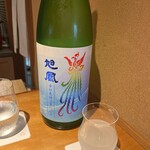 馳走 啐啄一十  - 