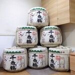 千歳鶴　酒ミュージアム - 千歳鶴 こも樽 (酒ミュージアム)