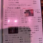 焼肉 kanoya - メニュー 2025.11