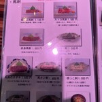 焼肉 kanoya - メニュー 2025.11