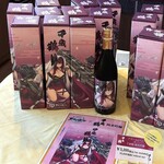 千歳鶴　酒ミュージアム - アズールレーン×千歳鶴 純米吟醸