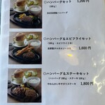 バルーン - メニュー 2025.11