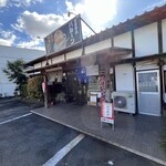 バルーン - 外観 2025.11