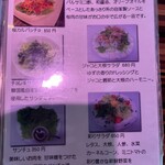 焼肉 kanoya - メニュー 2025.11