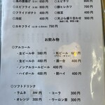 バルーン - メニュー 2025.11