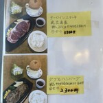 バルーン - メニュー 2025.11