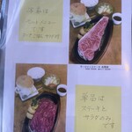 バルーン - メニュー 2025.11