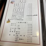 丸山飯店 - 