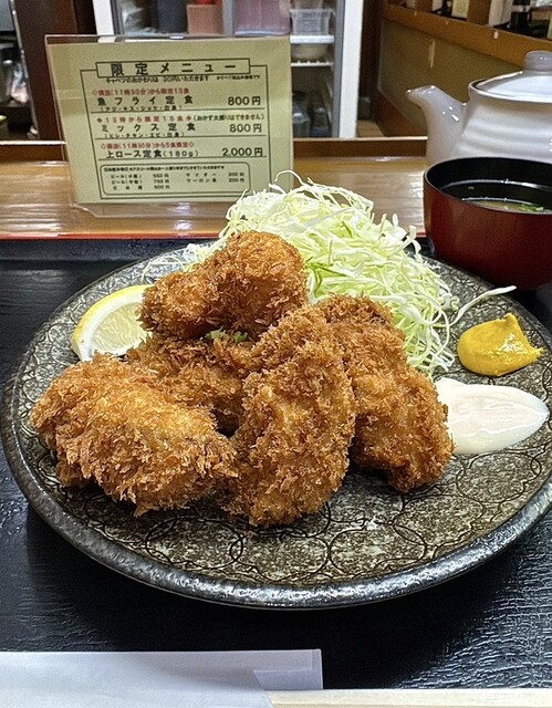 Tonkatsu Fuji