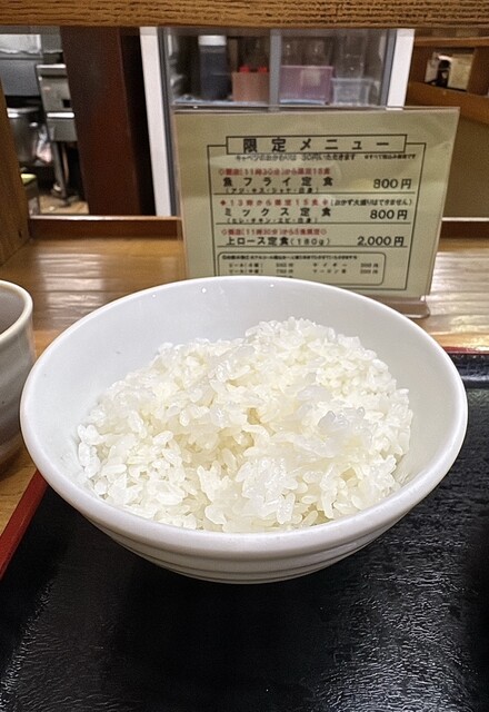 Tonkatsu Fuji photo 3