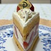 ピエス・モンテ - ショートケーキ