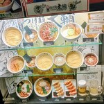 麺屋 つけ麺 太輔 - 