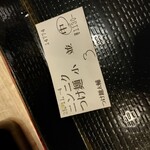 麺屋 つけ麺 太輔 - 