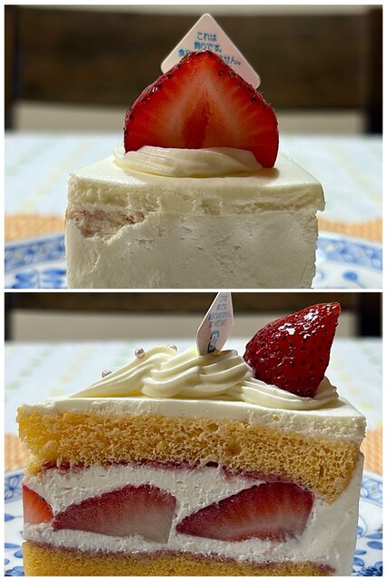 Piece Montee photo 3