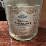 アフィナージュ - 