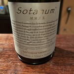 アフィナージュ - 