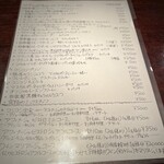 アフィナージュ - 