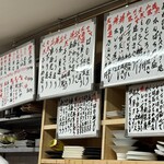 すし寛 - メニュー